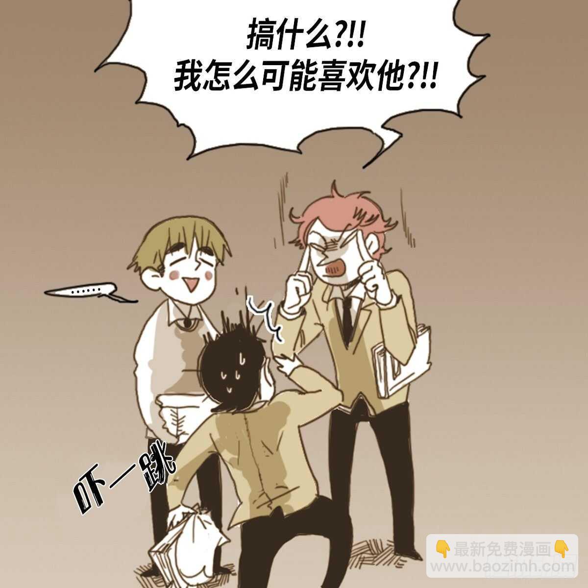 08.好好相处-第9话