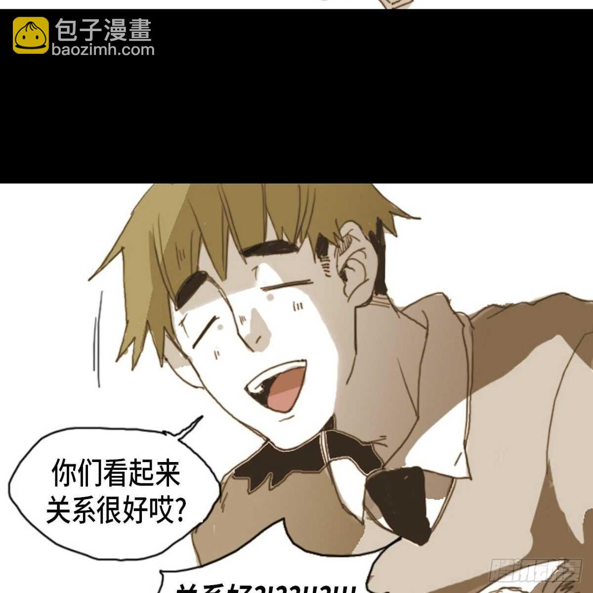 08.好好相处-第9话