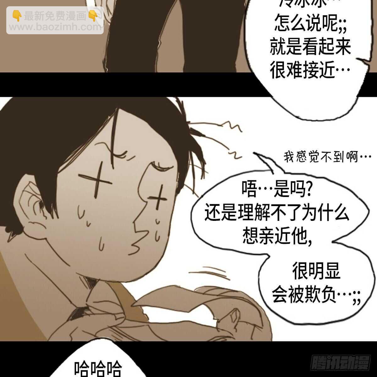 08.好好相处-第9话