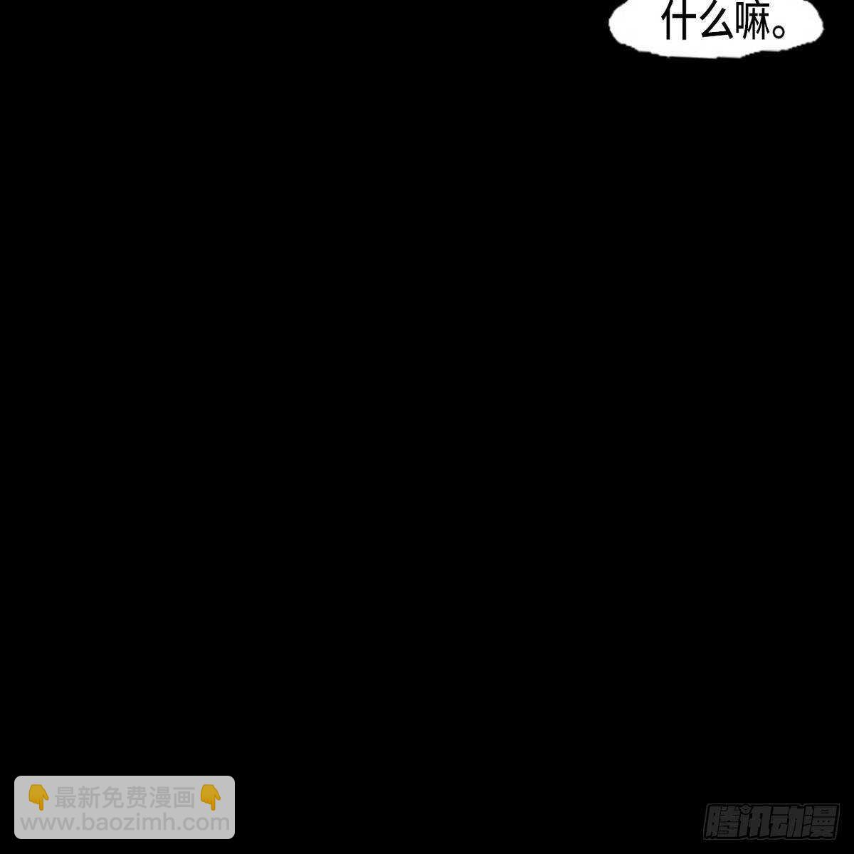08.好好相处-第9话