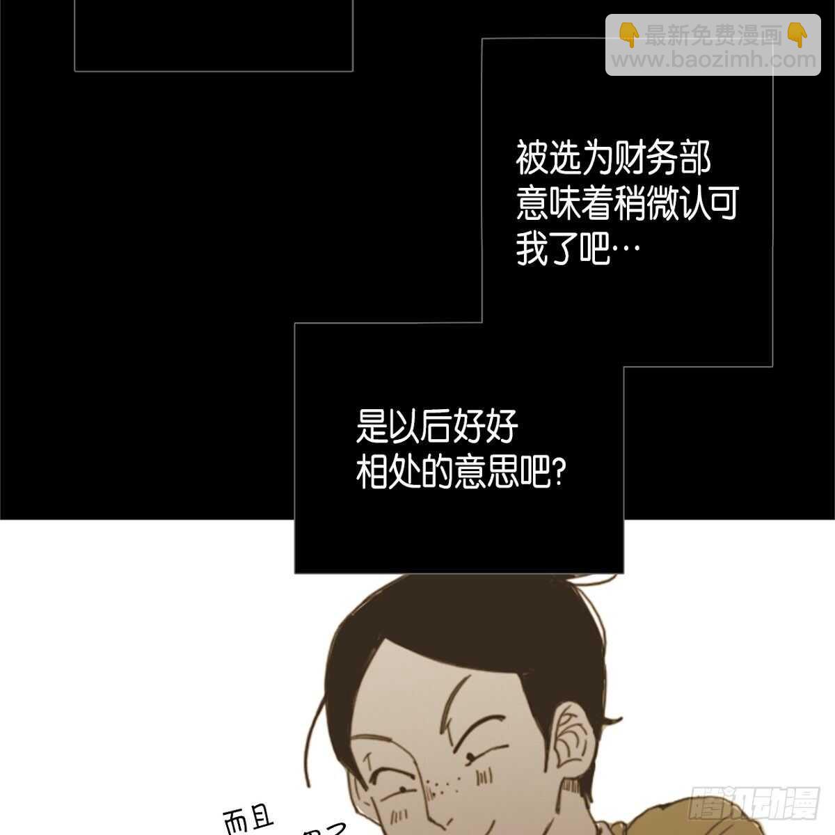 08.好好相处-第9话