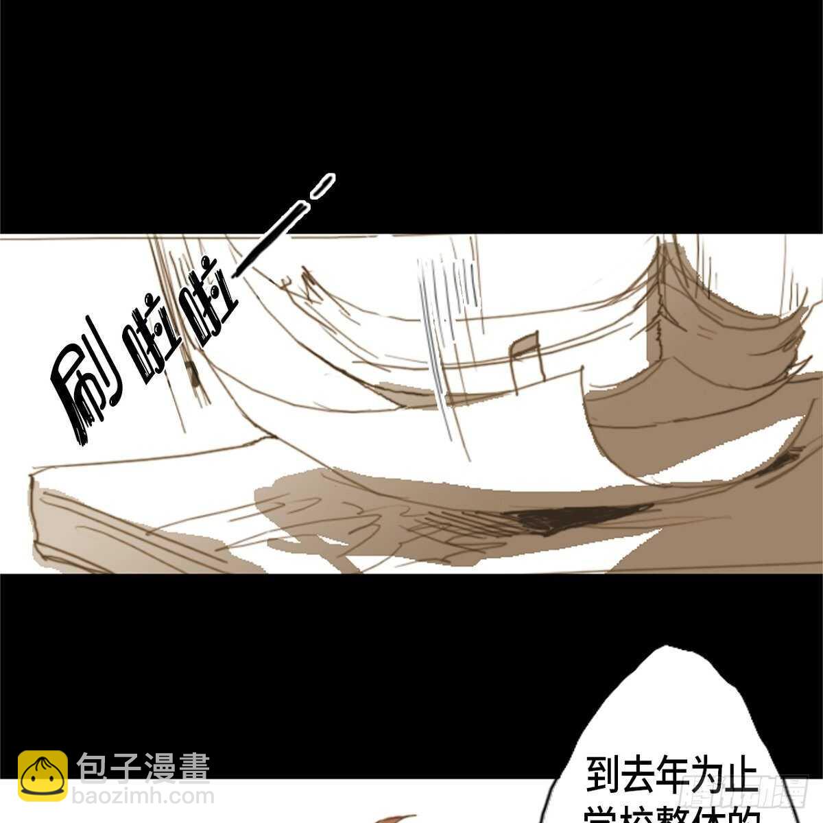 08.好好相处-第9话