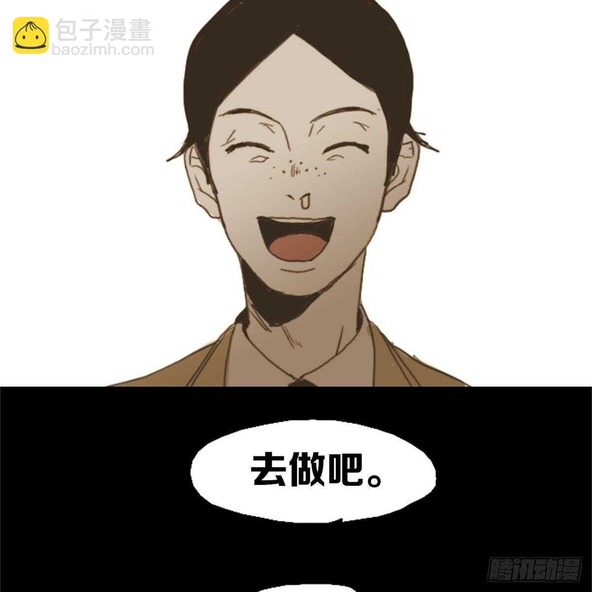 08.好好相处-第9话