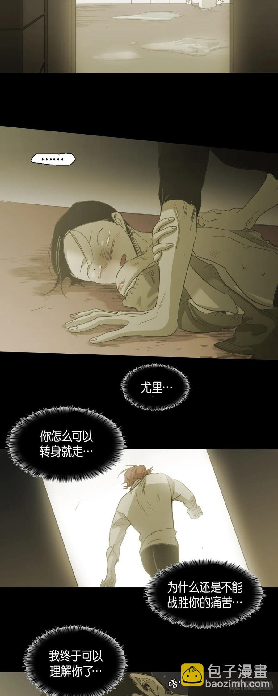 80.绝对不会放手-第81话