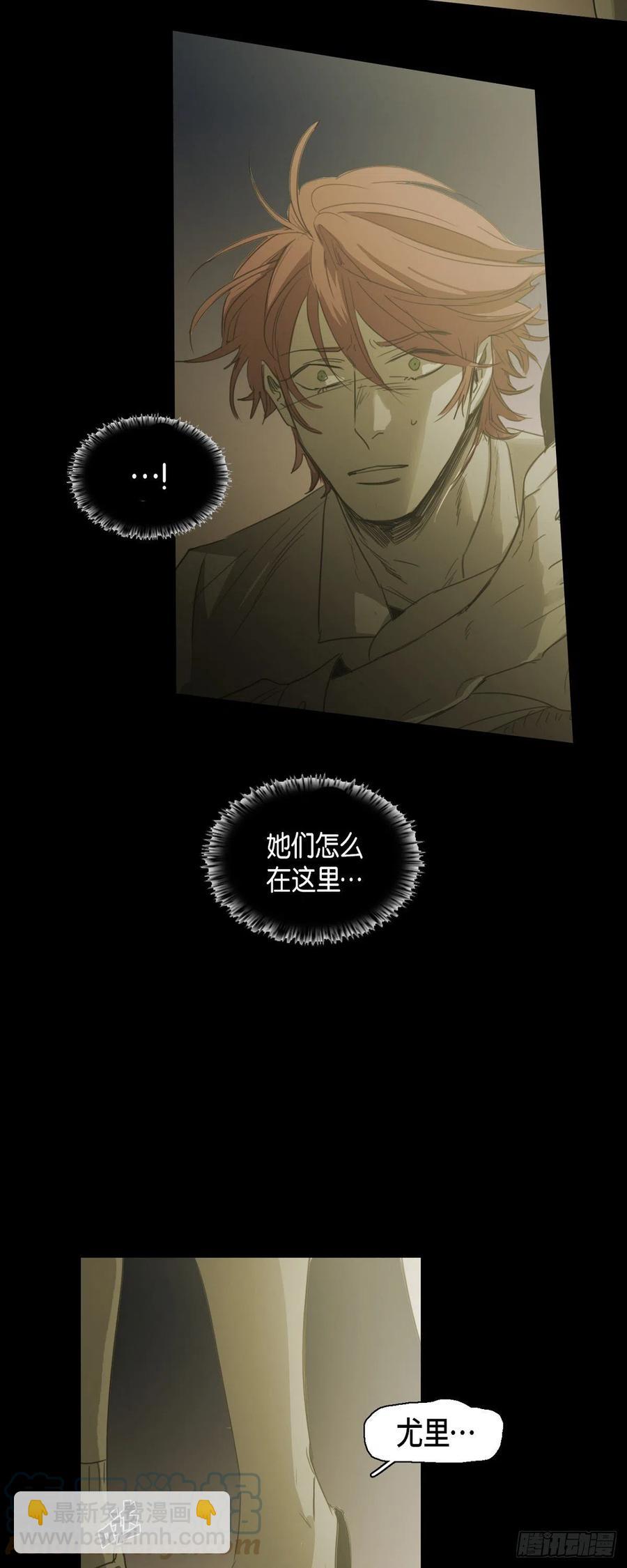 80.绝对不会放手-第81话