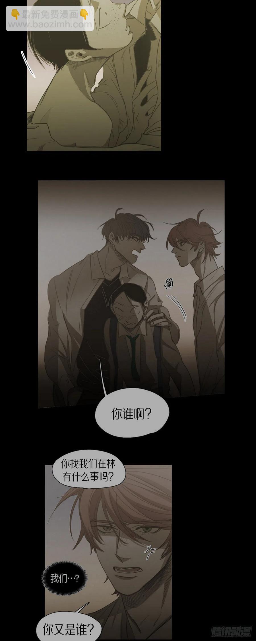 80.绝对不会放手-第81话