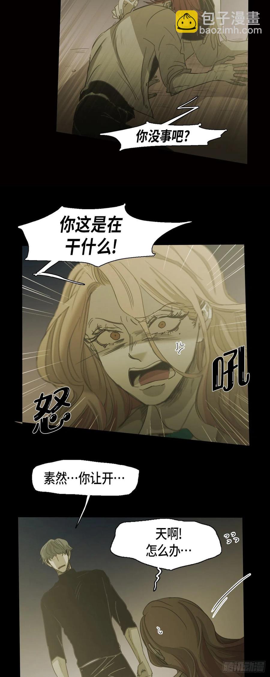80.绝对不会放手-第81话