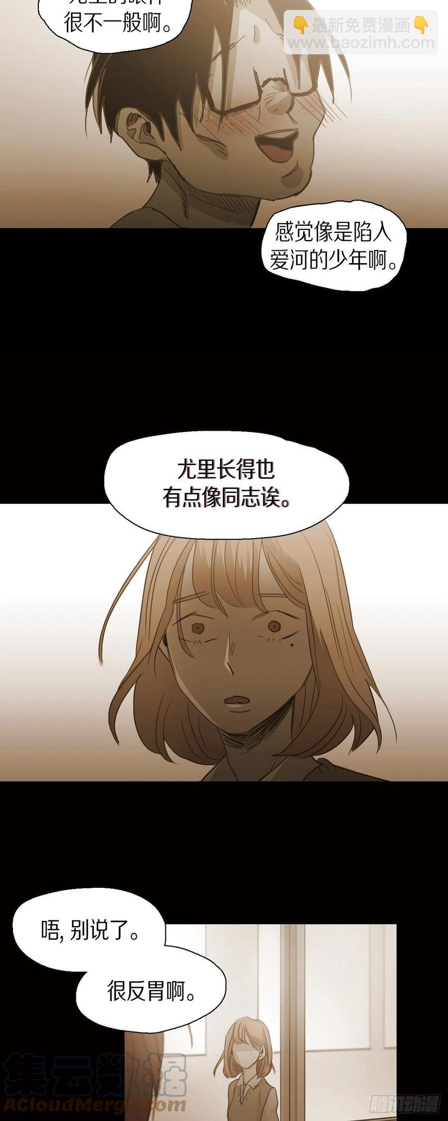 80.绝对不会放手-第81话
