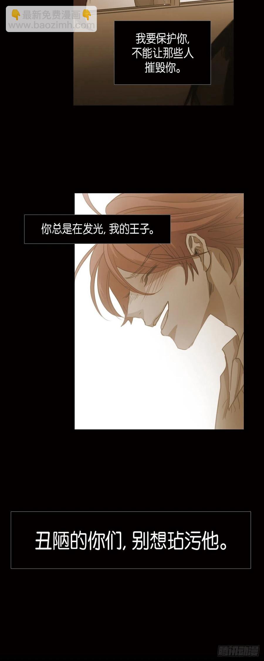 80.绝对不会放手-第81话