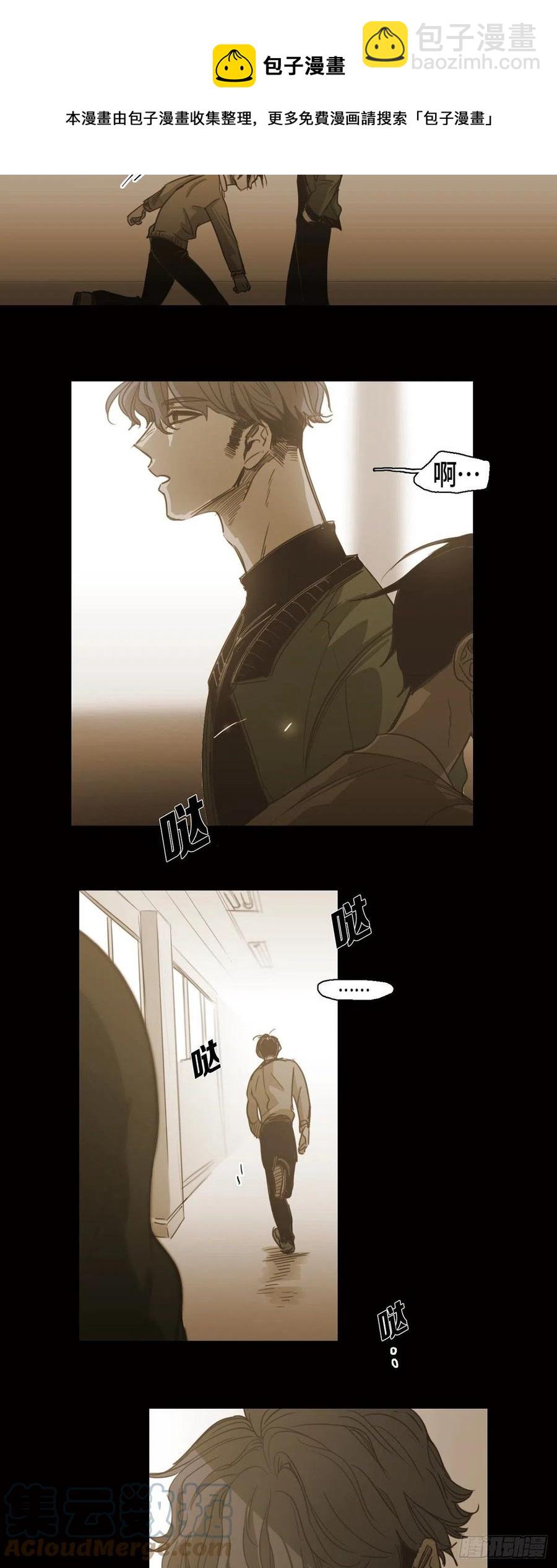 82.奖励-第83话
