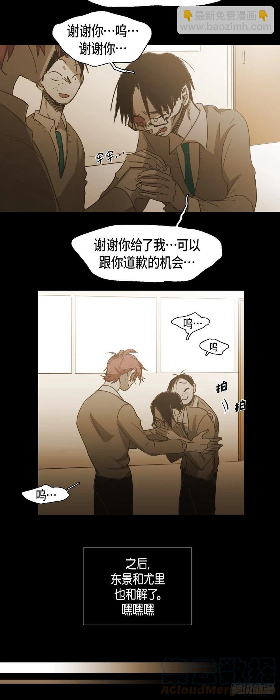 82.奖励-第83话