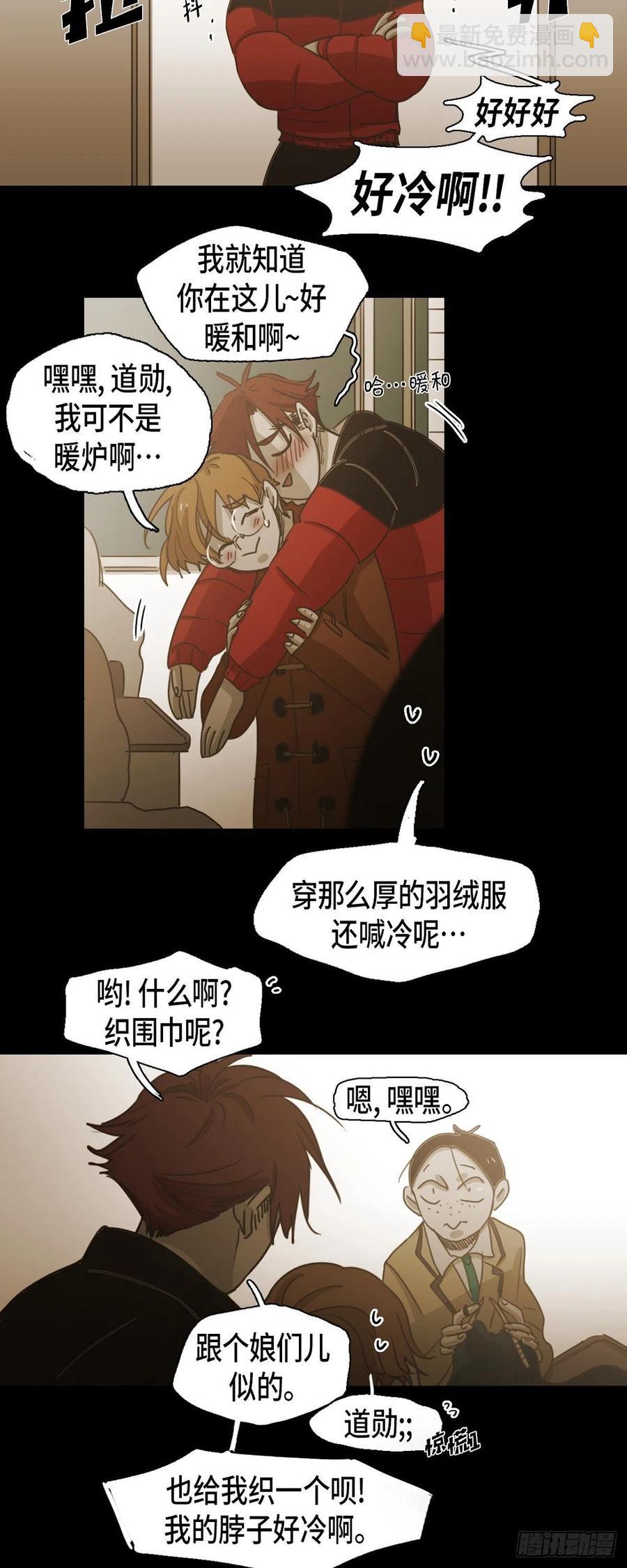 82.奖励-第83话