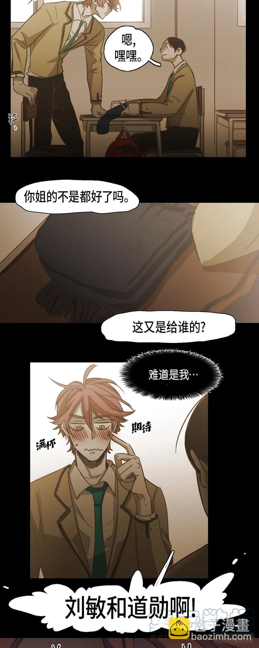 82.奖励-第83话