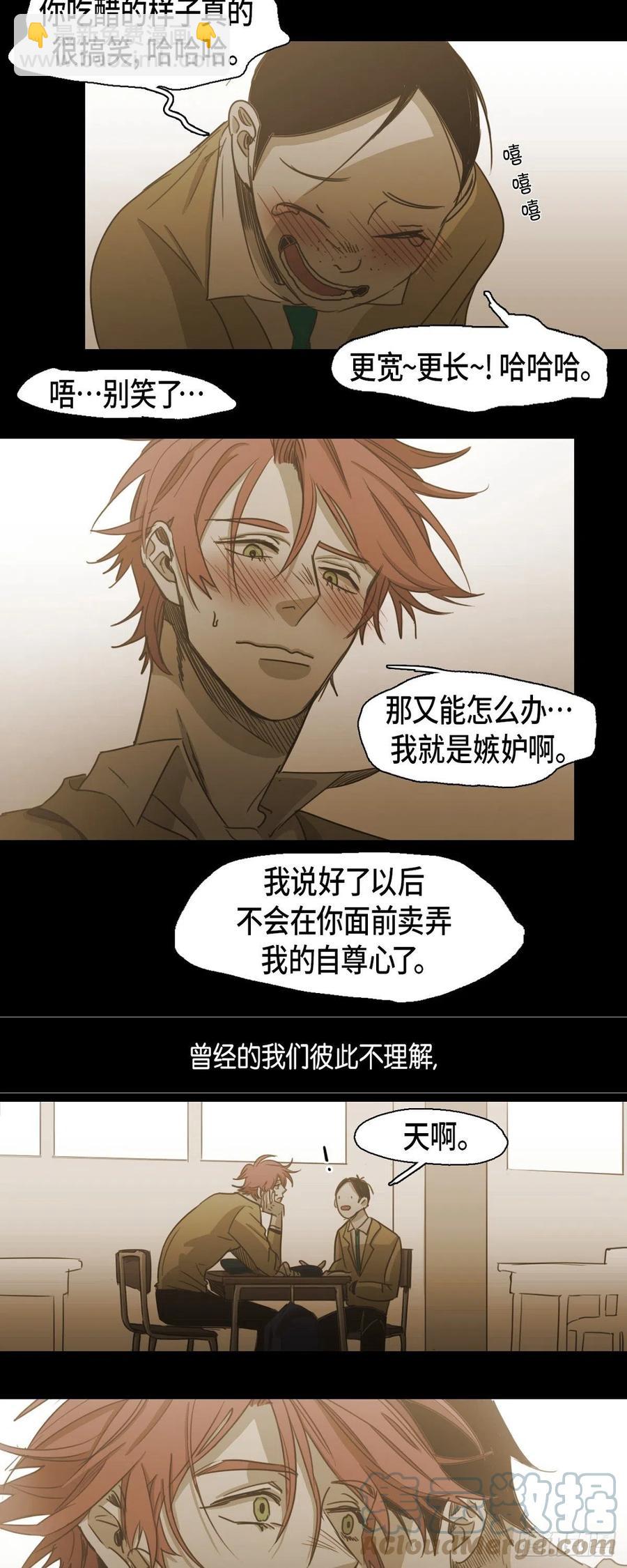 82.奖励-第83话