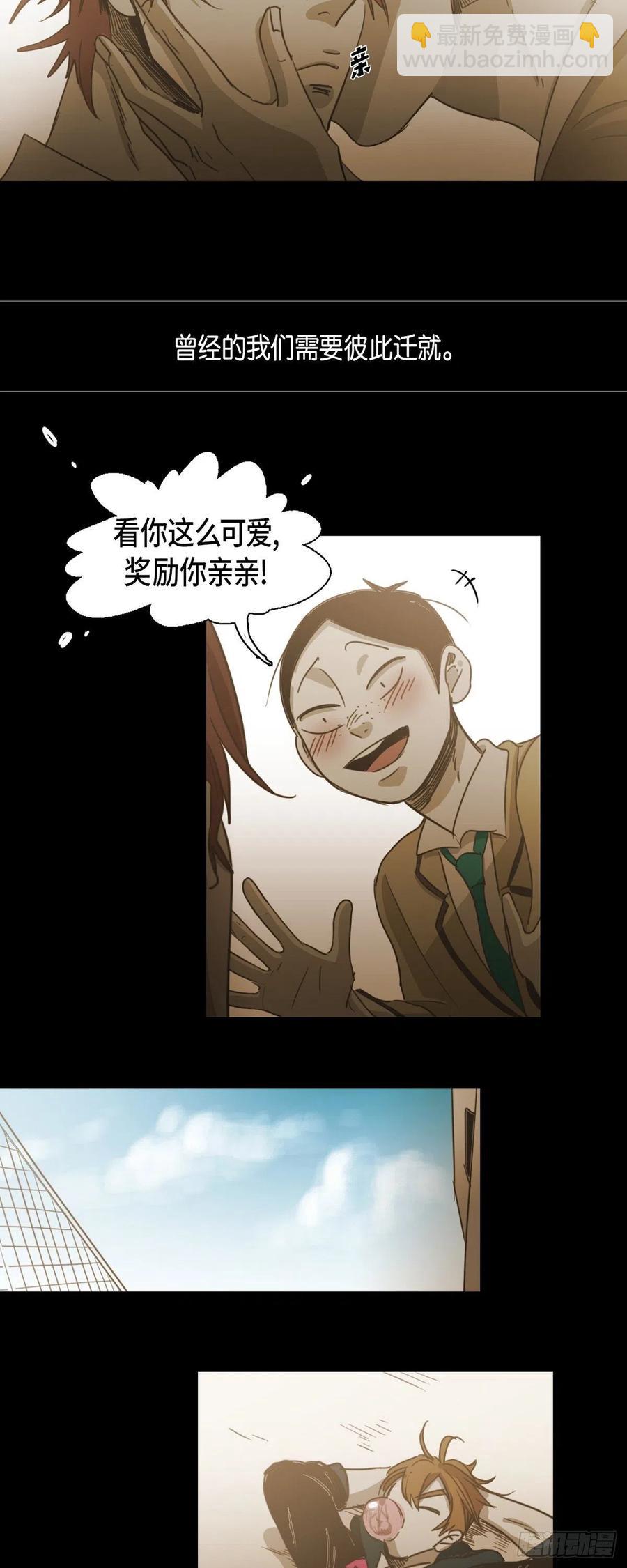 82.奖励-第83话