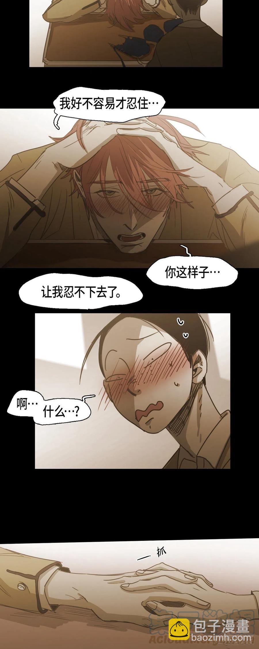 82.奖励-第83话