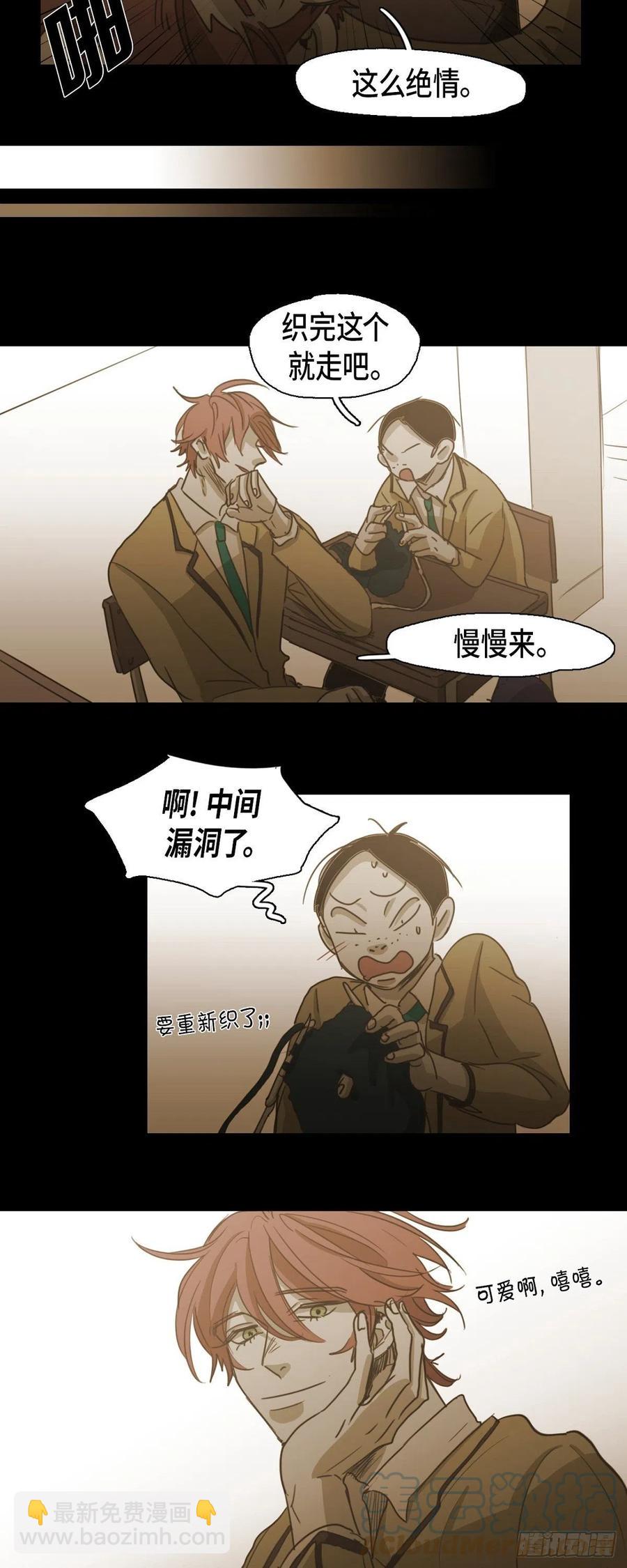 82.奖励-第83话