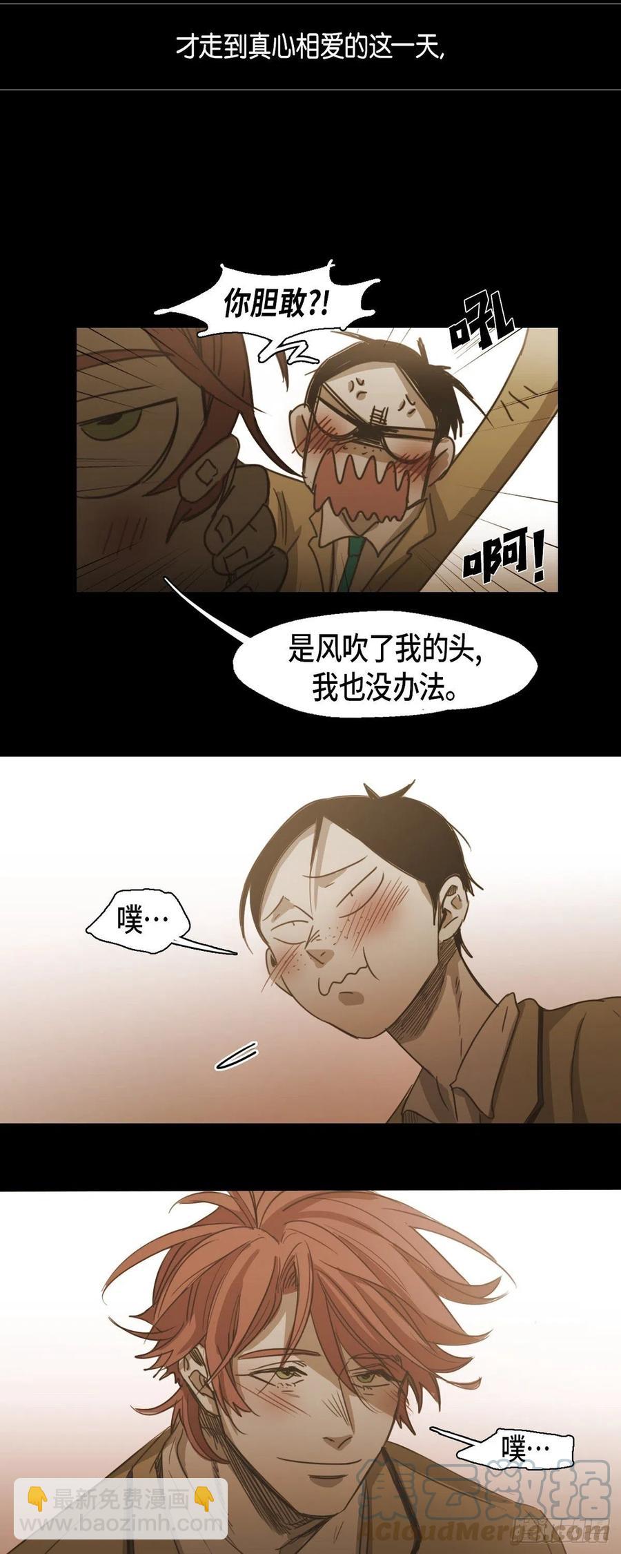 82.奖励-第83话