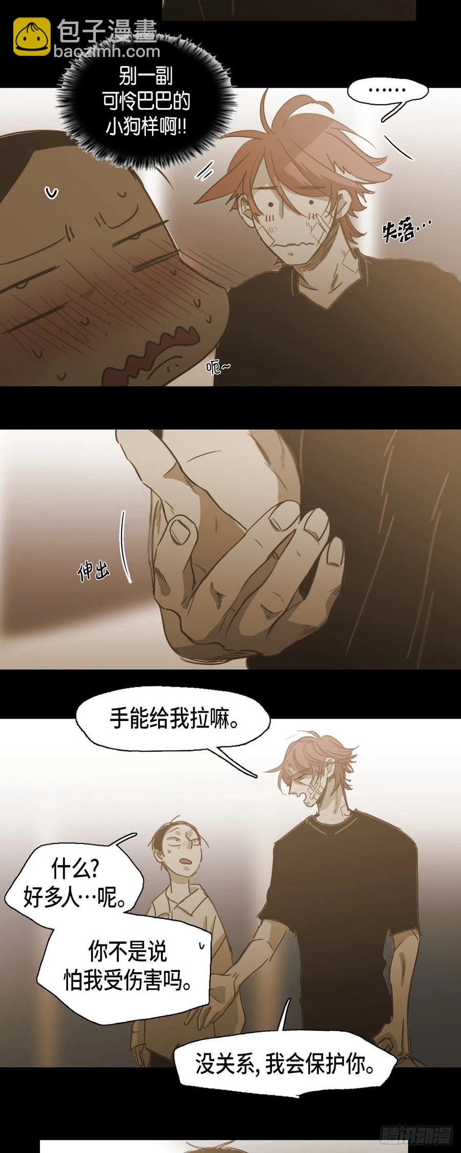 82.奖励-第83话
