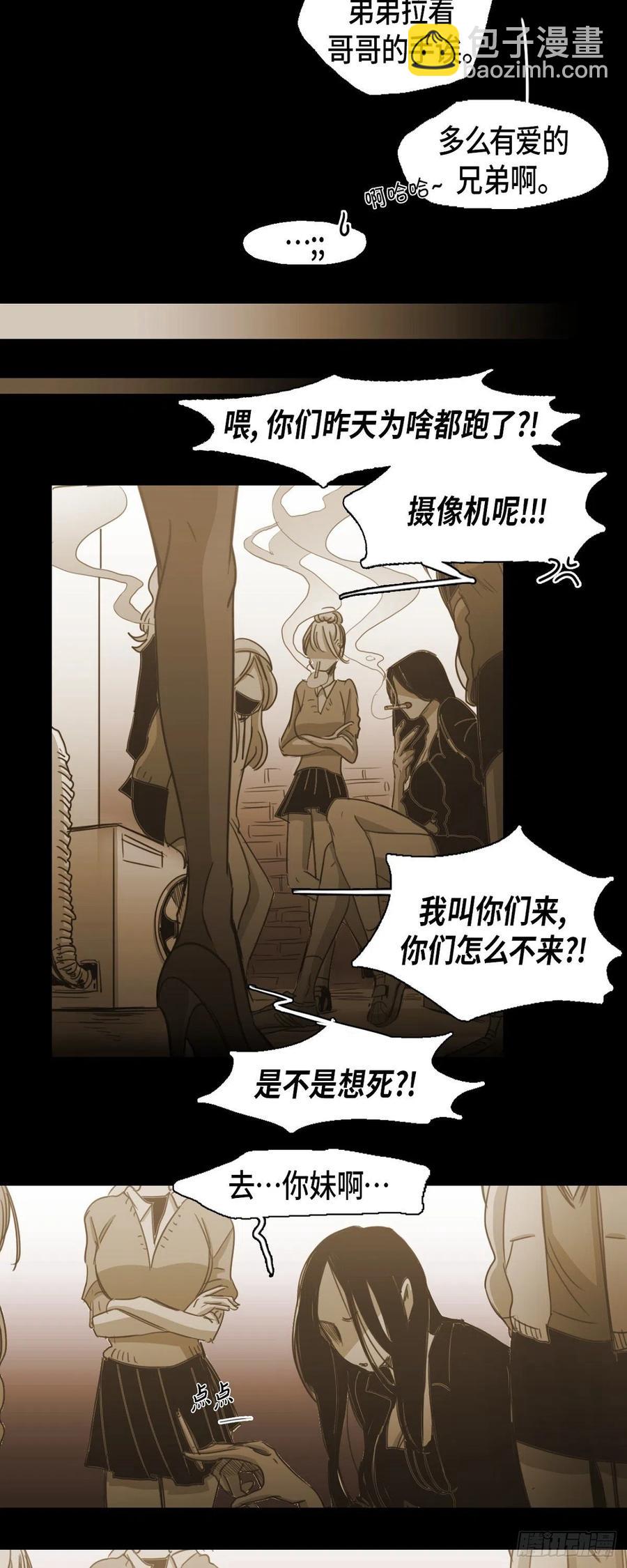 82.奖励-第83话
