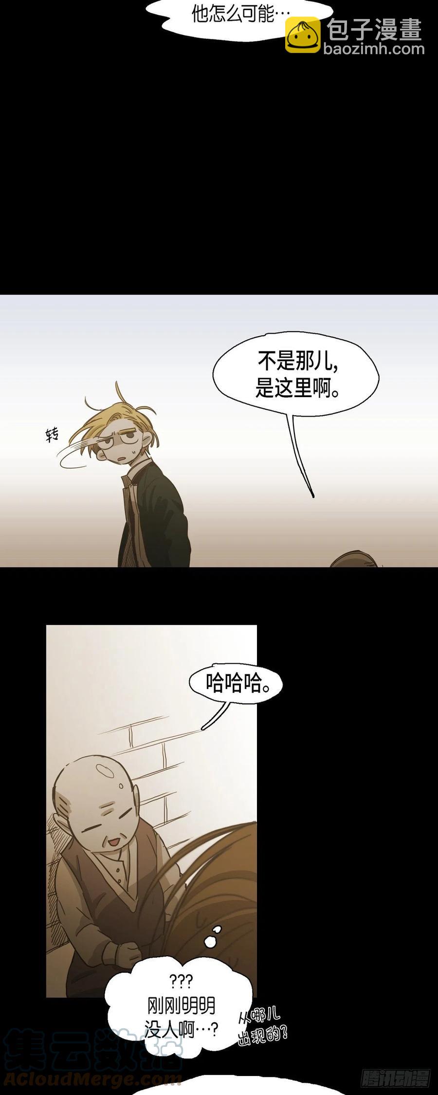 84.外传（二）-第85话