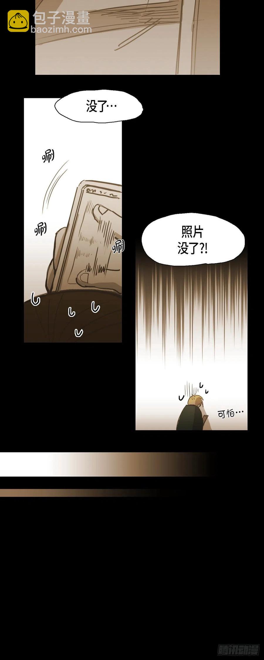 84.外传（二）-第85话