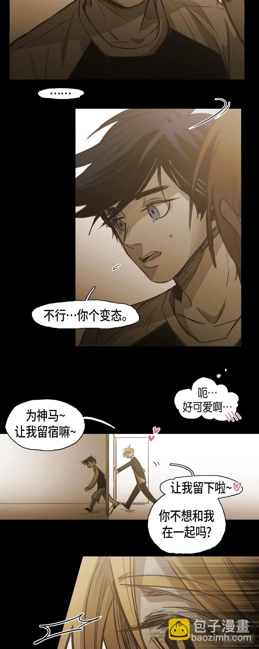 84.外传（二）-第85话