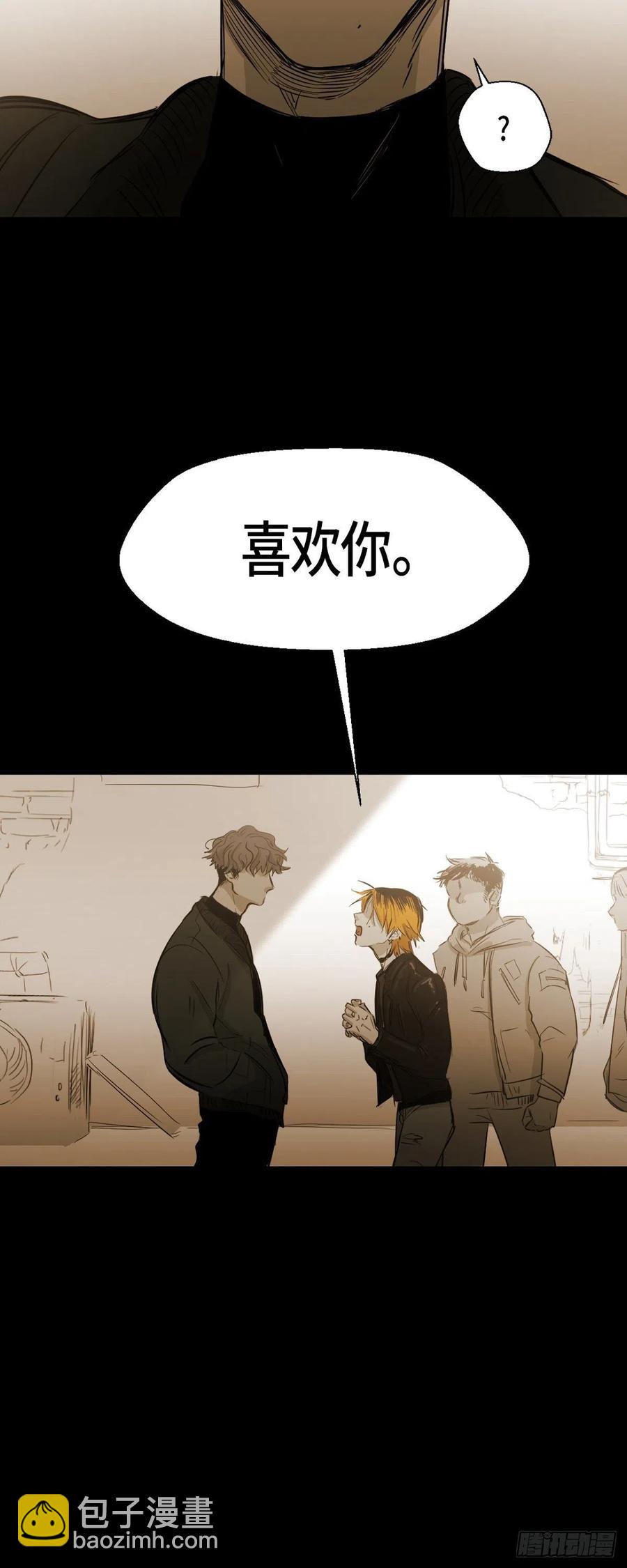 86.外传（四）-第87话