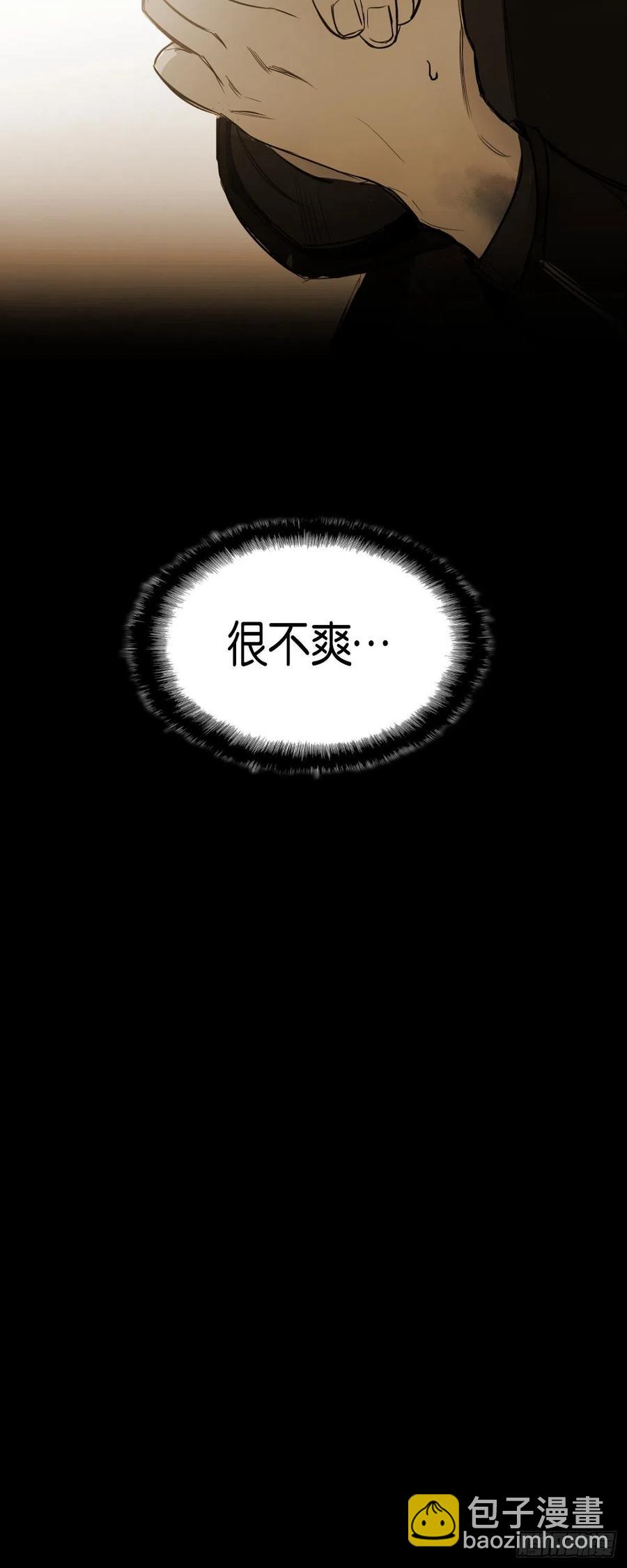 86.外传（四）-第87话