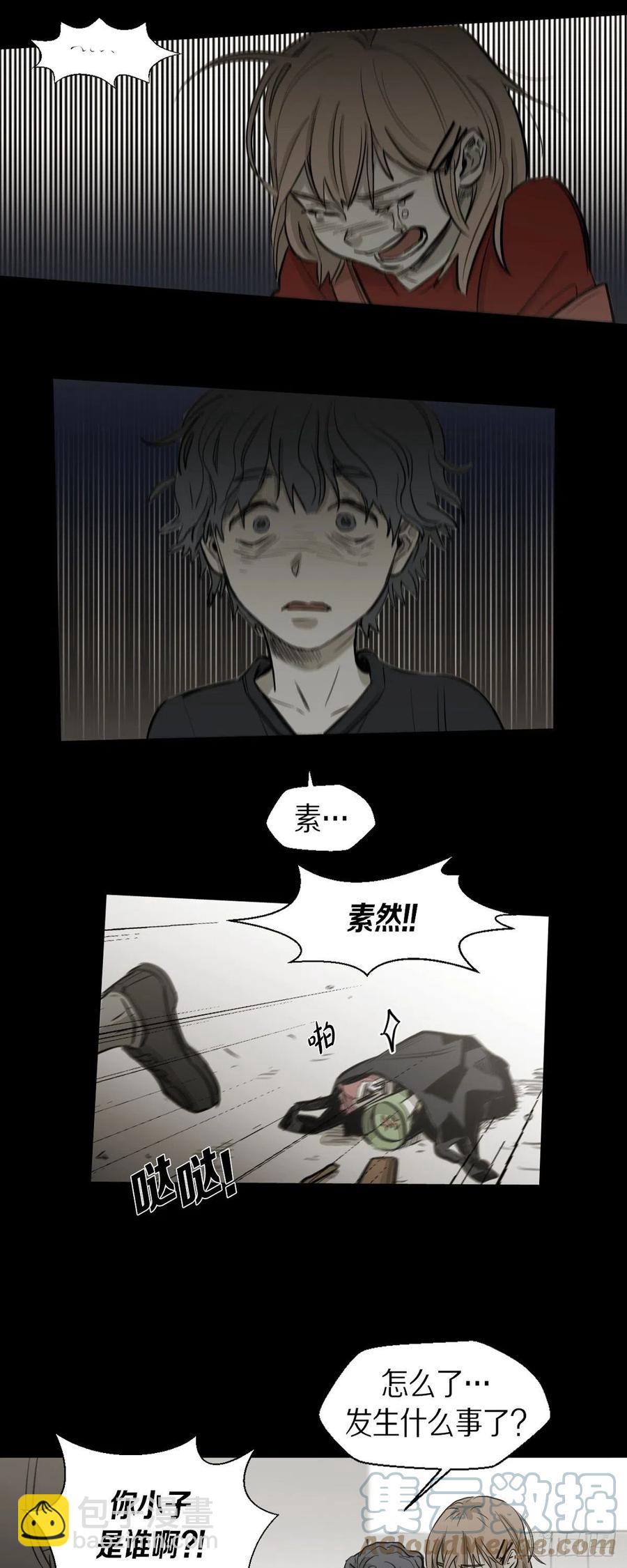 86.外传（四）-第87话