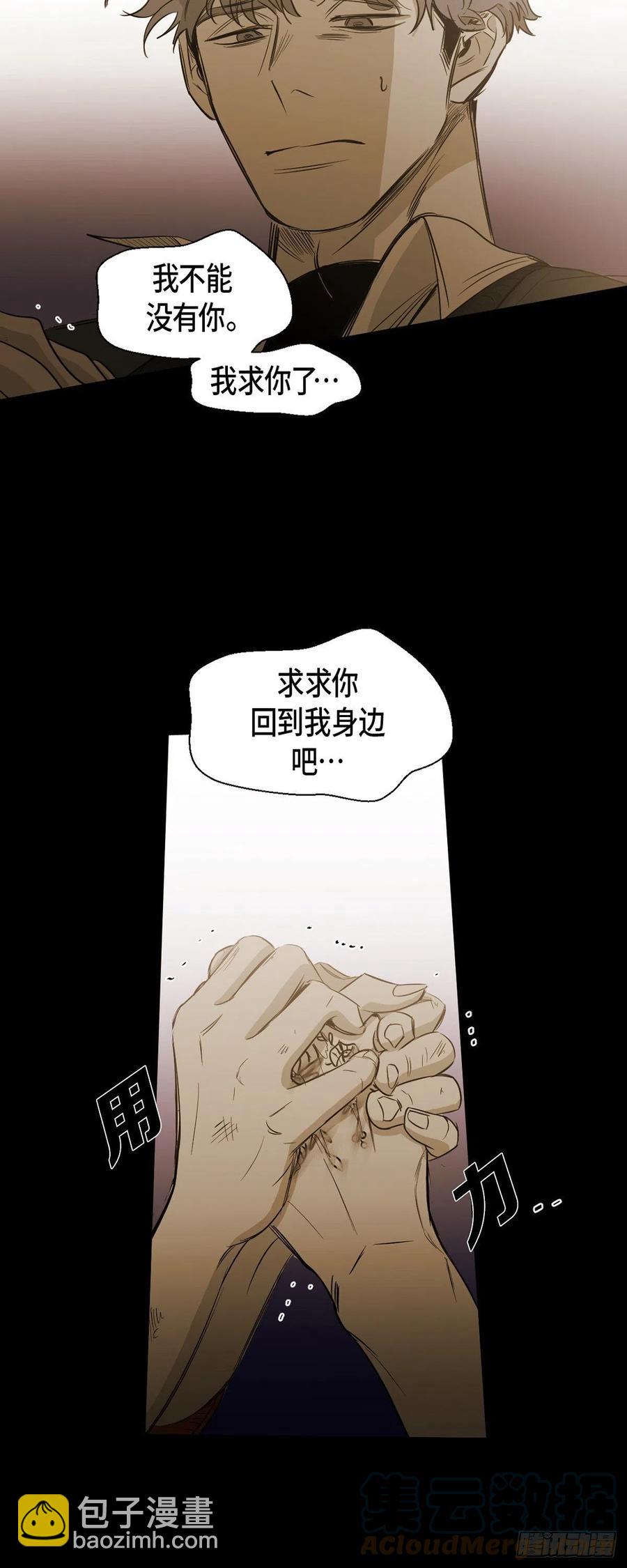 88.外传（六）-第89话
