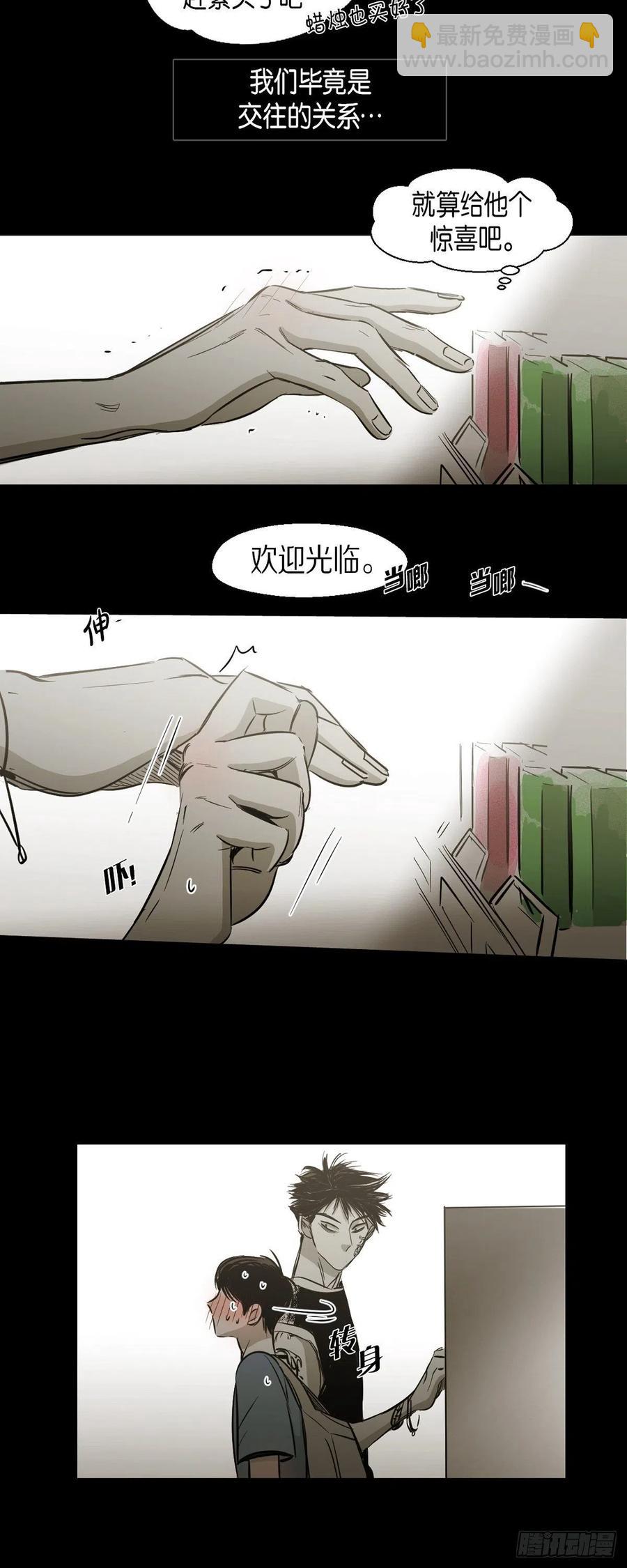 88.外传（六）-第89话