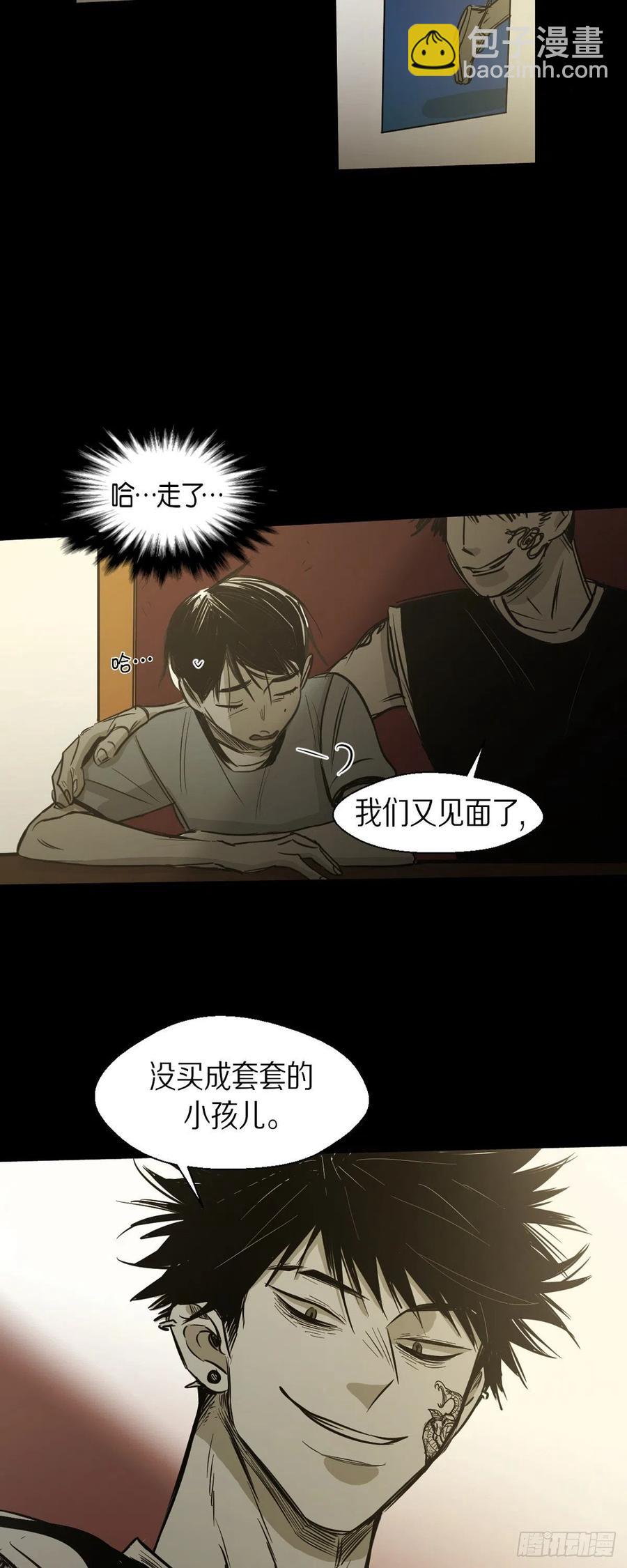 88.外传（六）-第89话