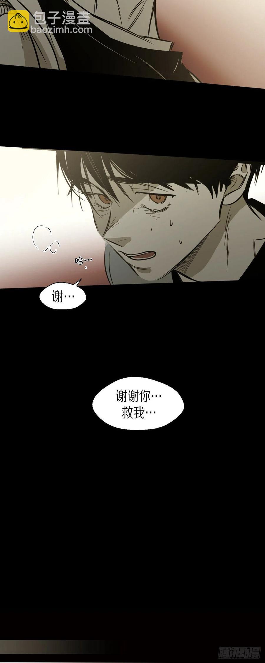 88.外传（六）-第89话
