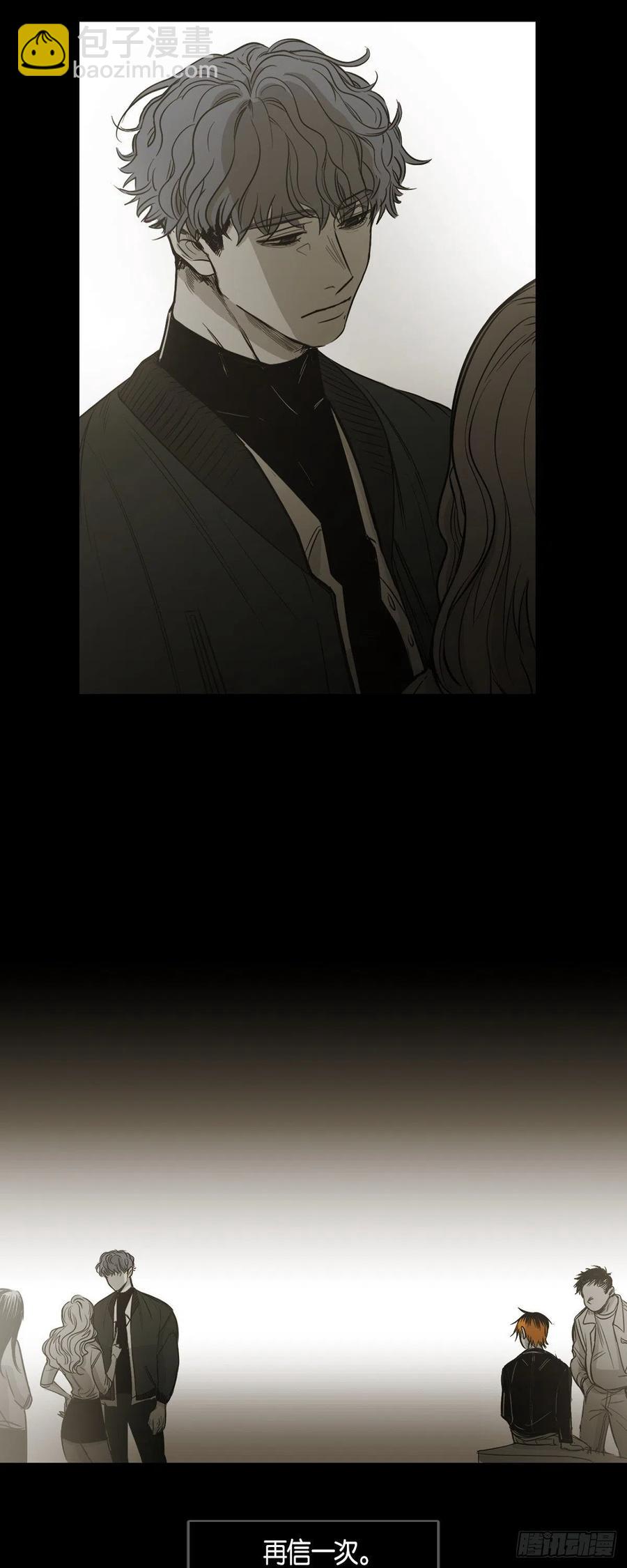 88.外传（六）-第89话