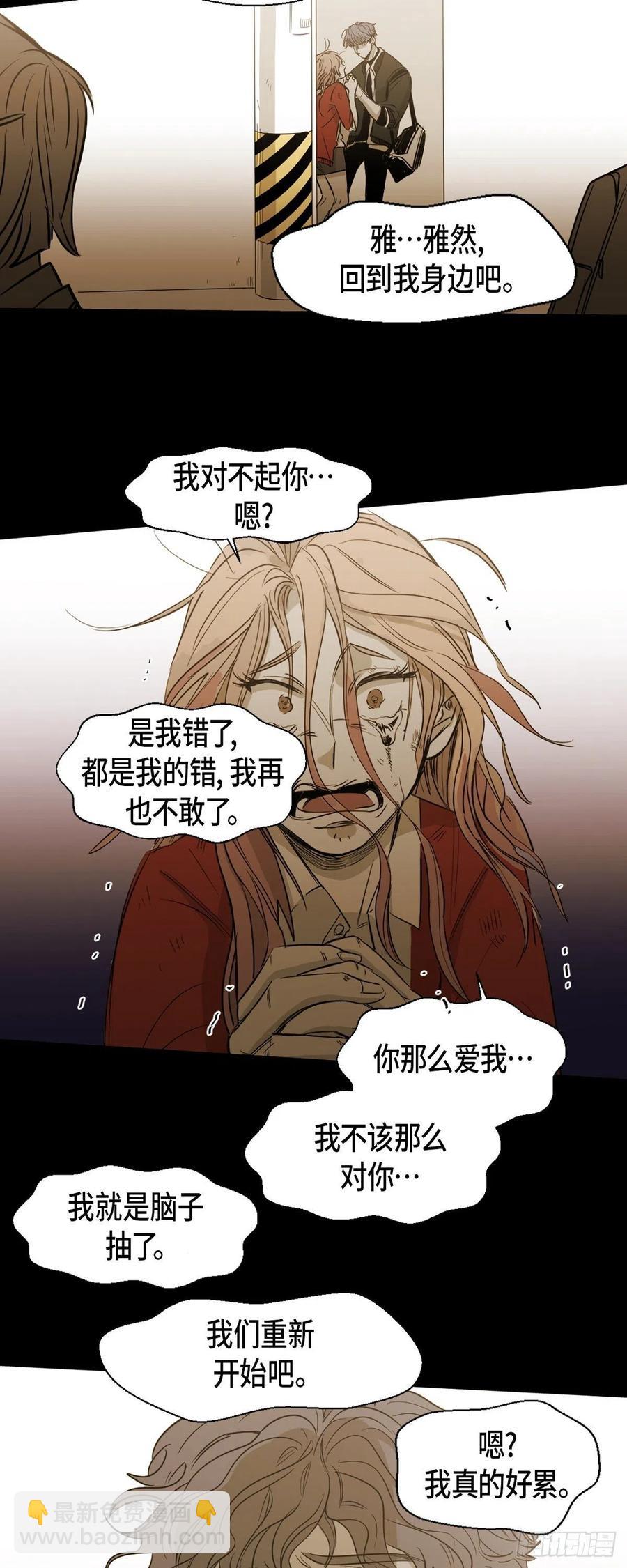 88.外传（六）-第89话