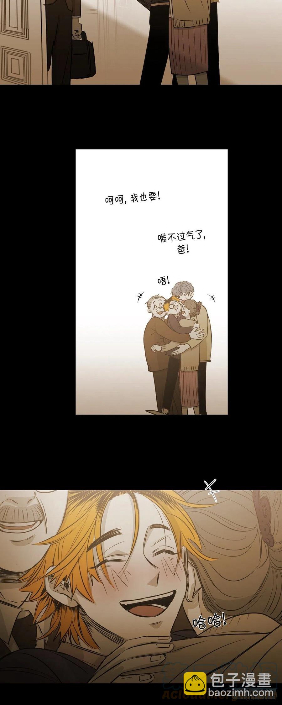 90.外传（八）(1/2)-第91话