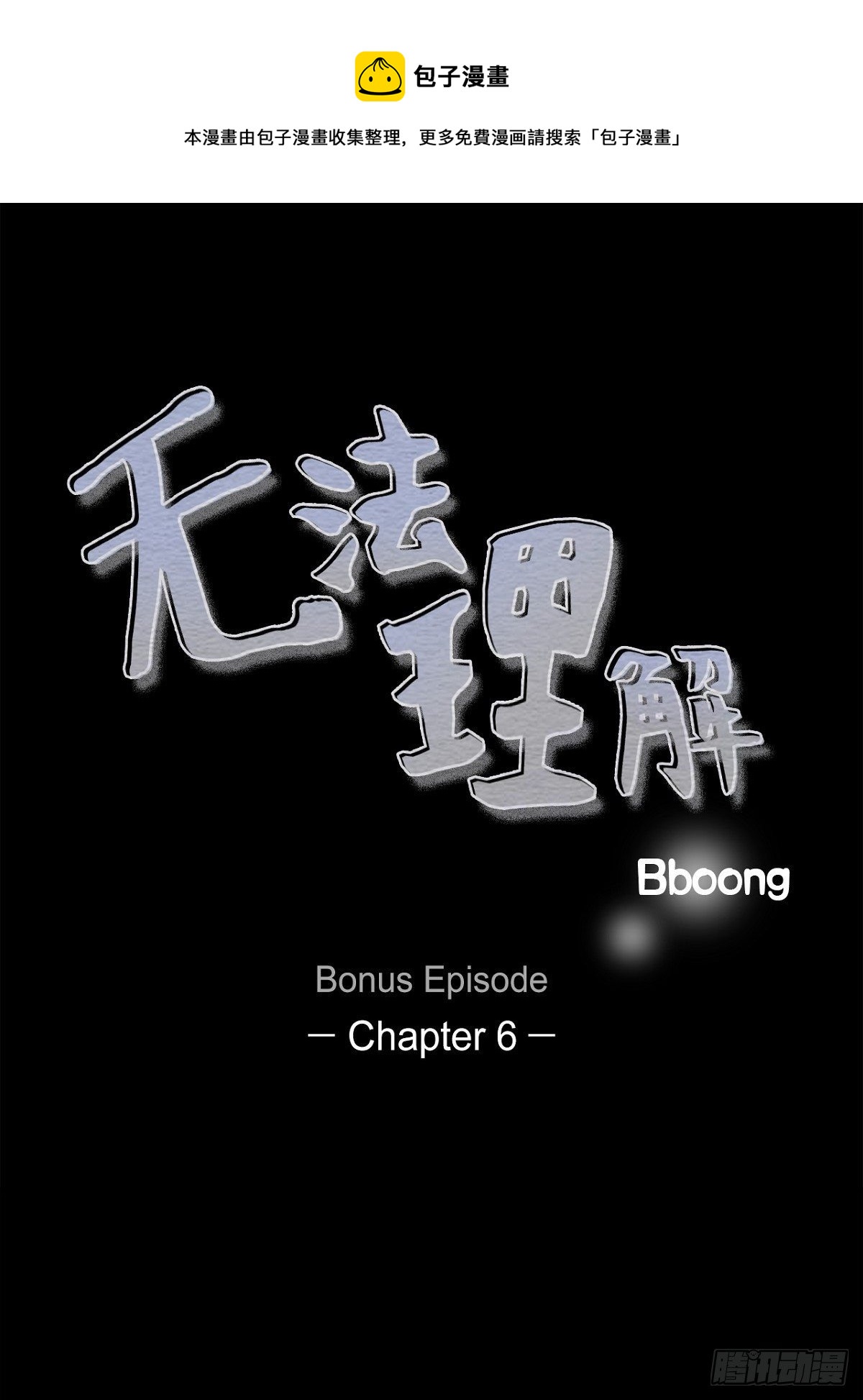 91.外传（九）-第29话
