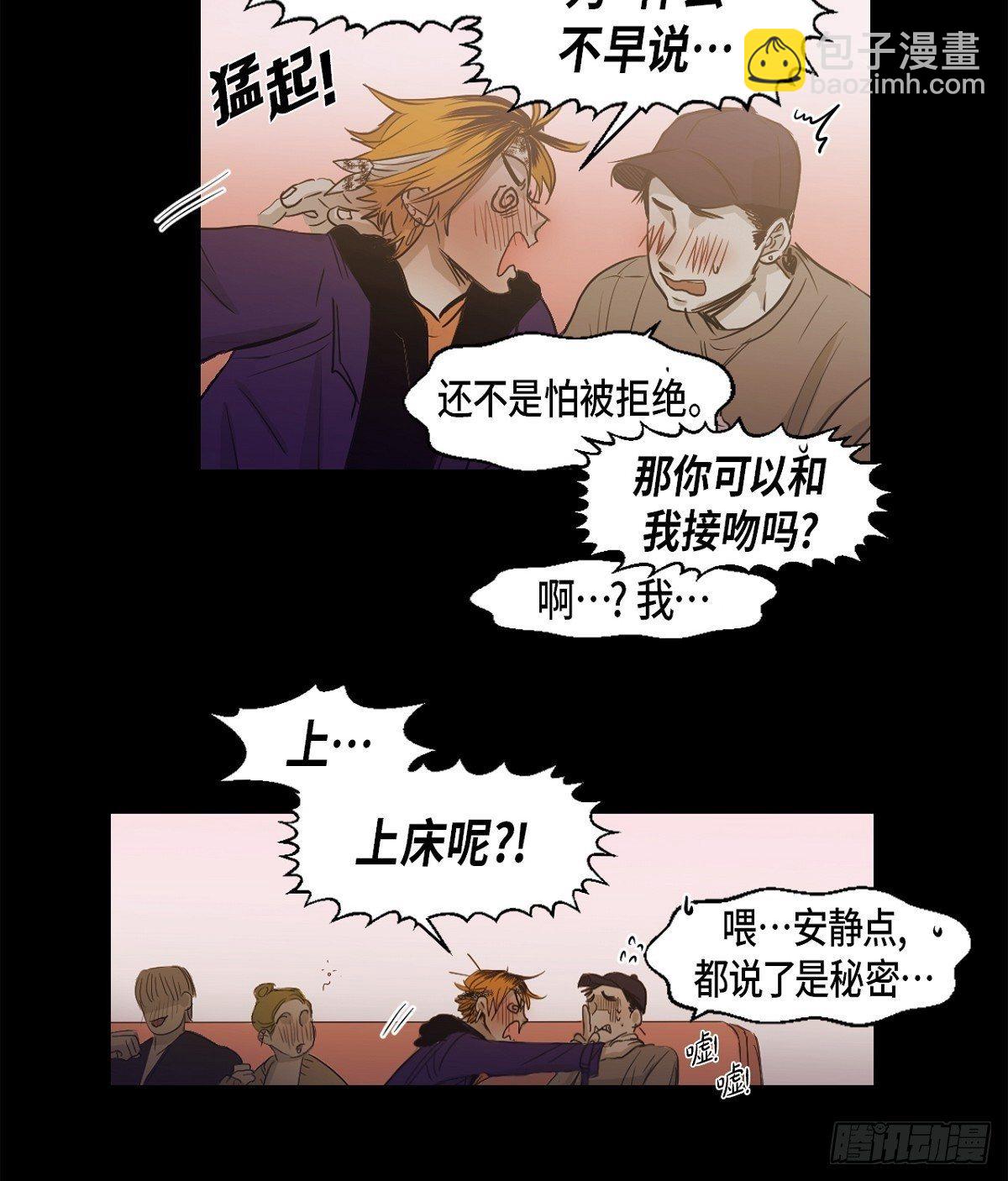 91.外传（九）-第29话