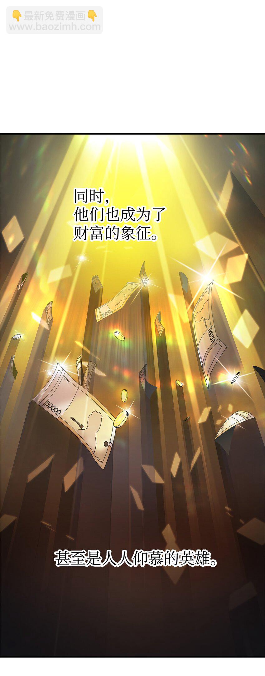001 永恒的Lv.1(1/3)-第1话