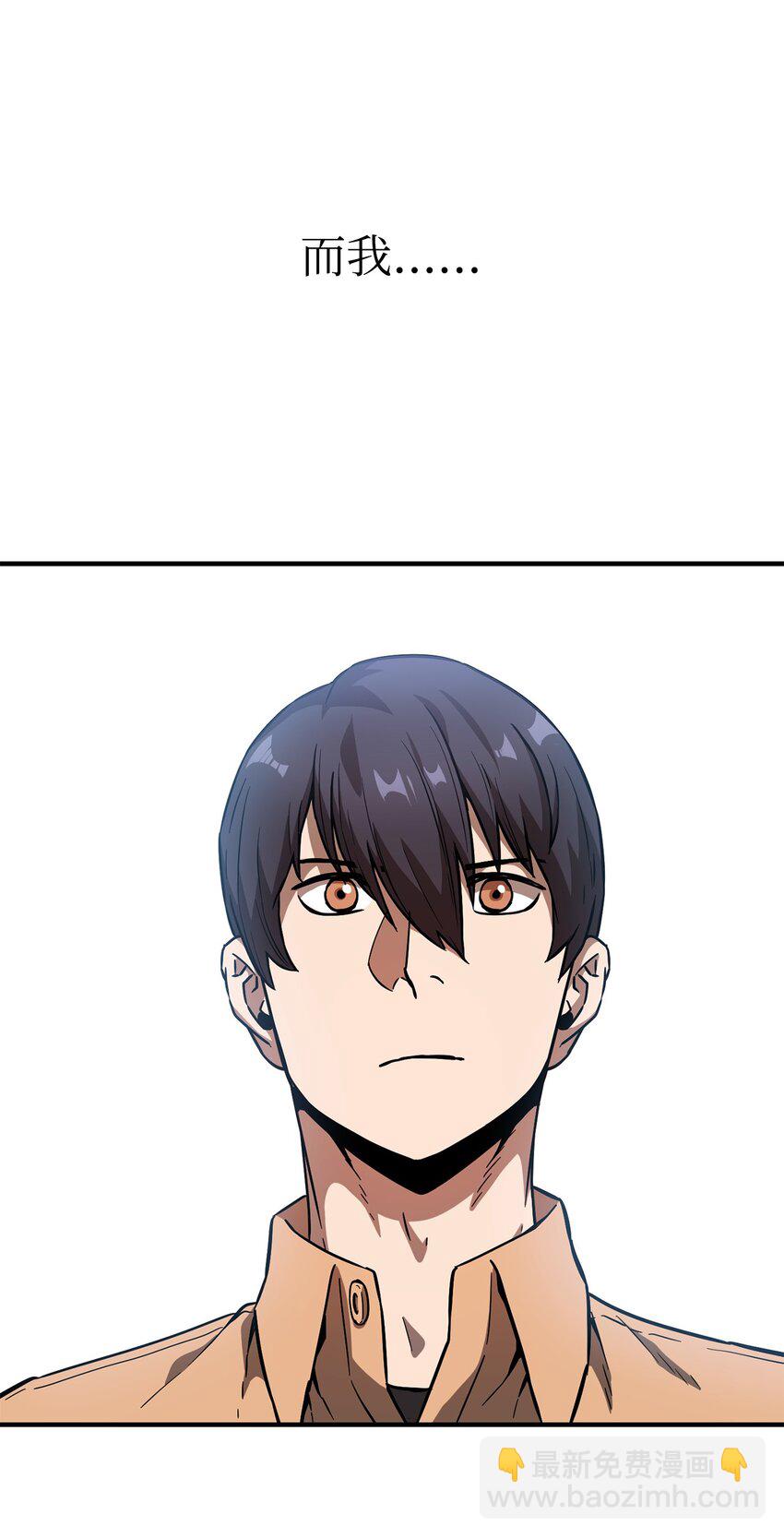 001 永恒的Lv.1(1/3)-第1话