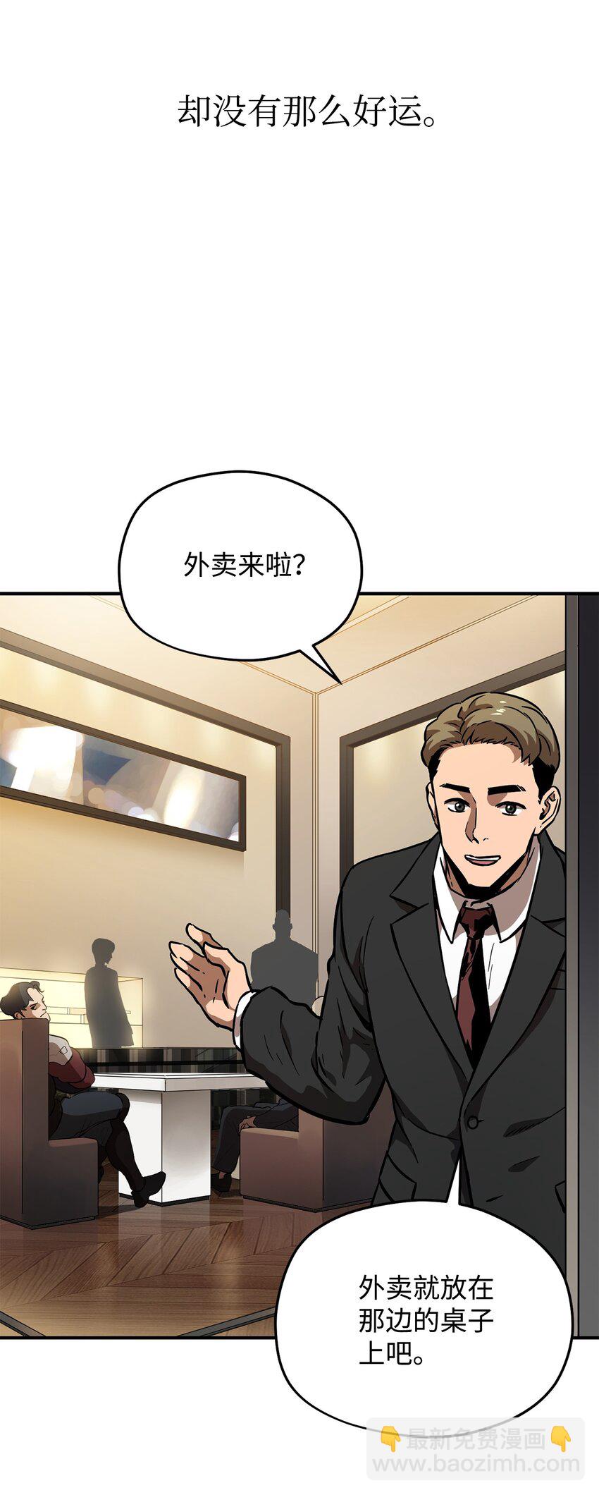 001 永恒的Lv.1(1/3)-第1话