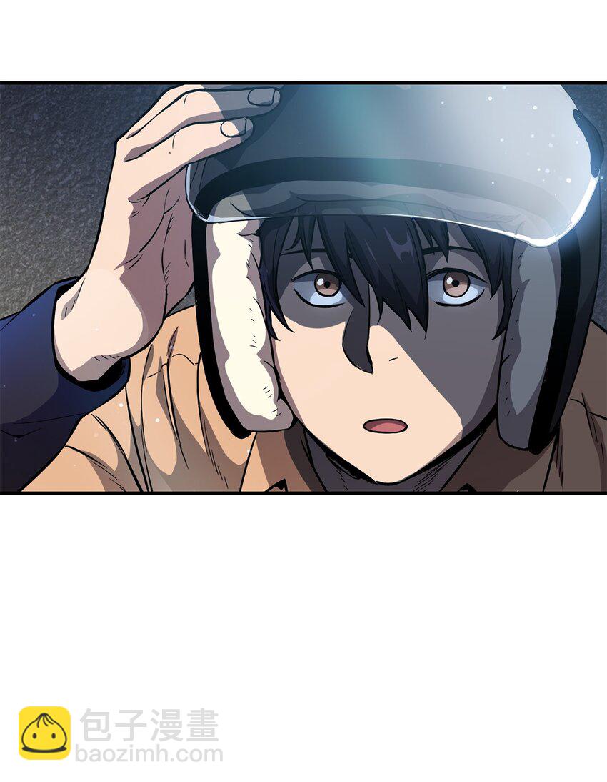 001 永恒的Lv.1(1/3)-第1话
