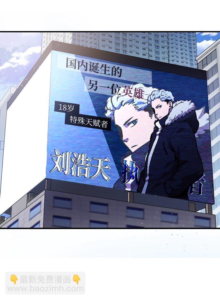 001 永恒的Lv.1(1/3)-第1话