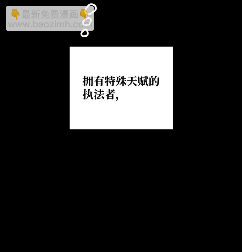 001 永恒的Lv.1(1/3)-第1话