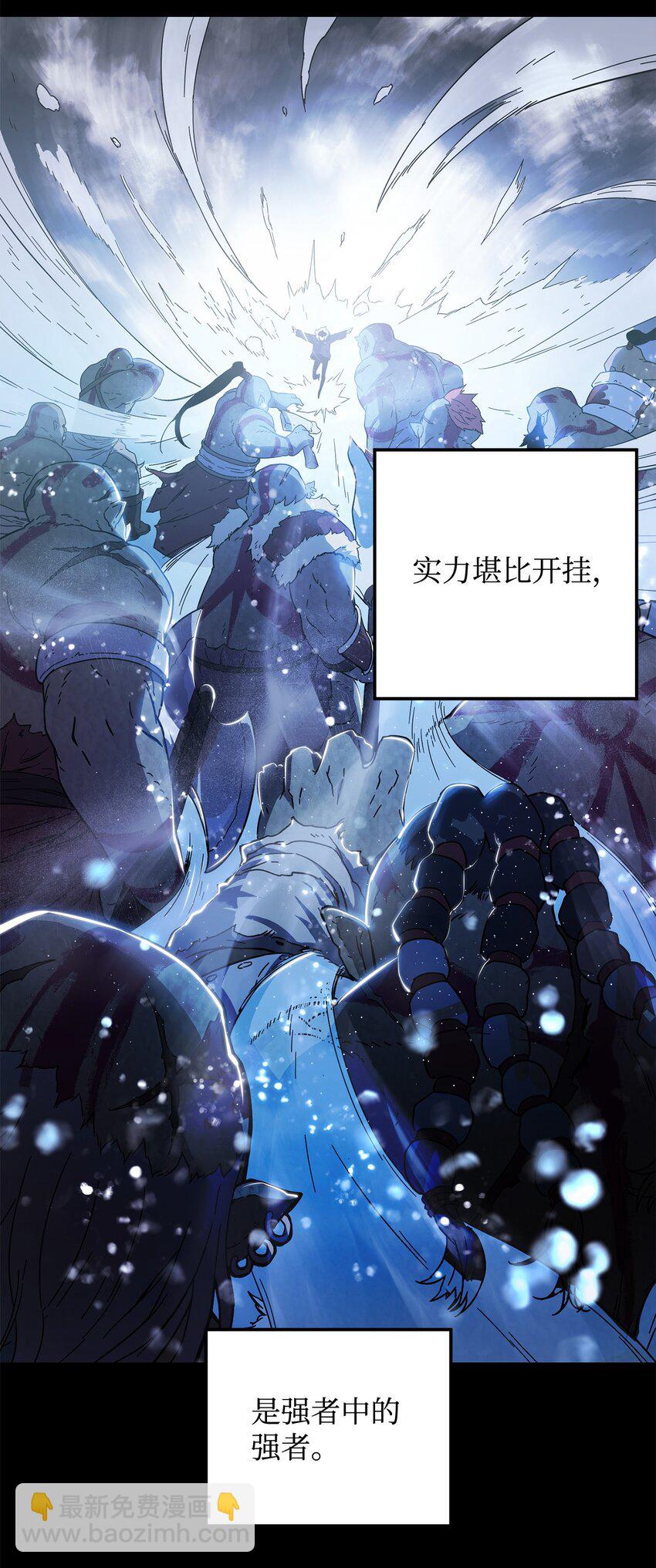 001 永恒的Lv.1(1/3)-第1话