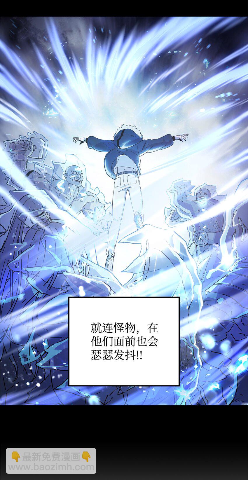 001 永恒的Lv.1(1/3)-第1话