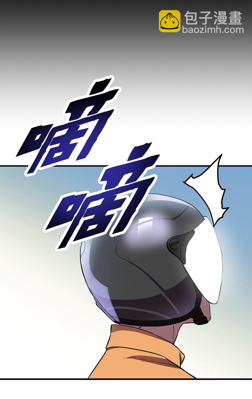 001 永恒的Lv.1(1/3)-第1话