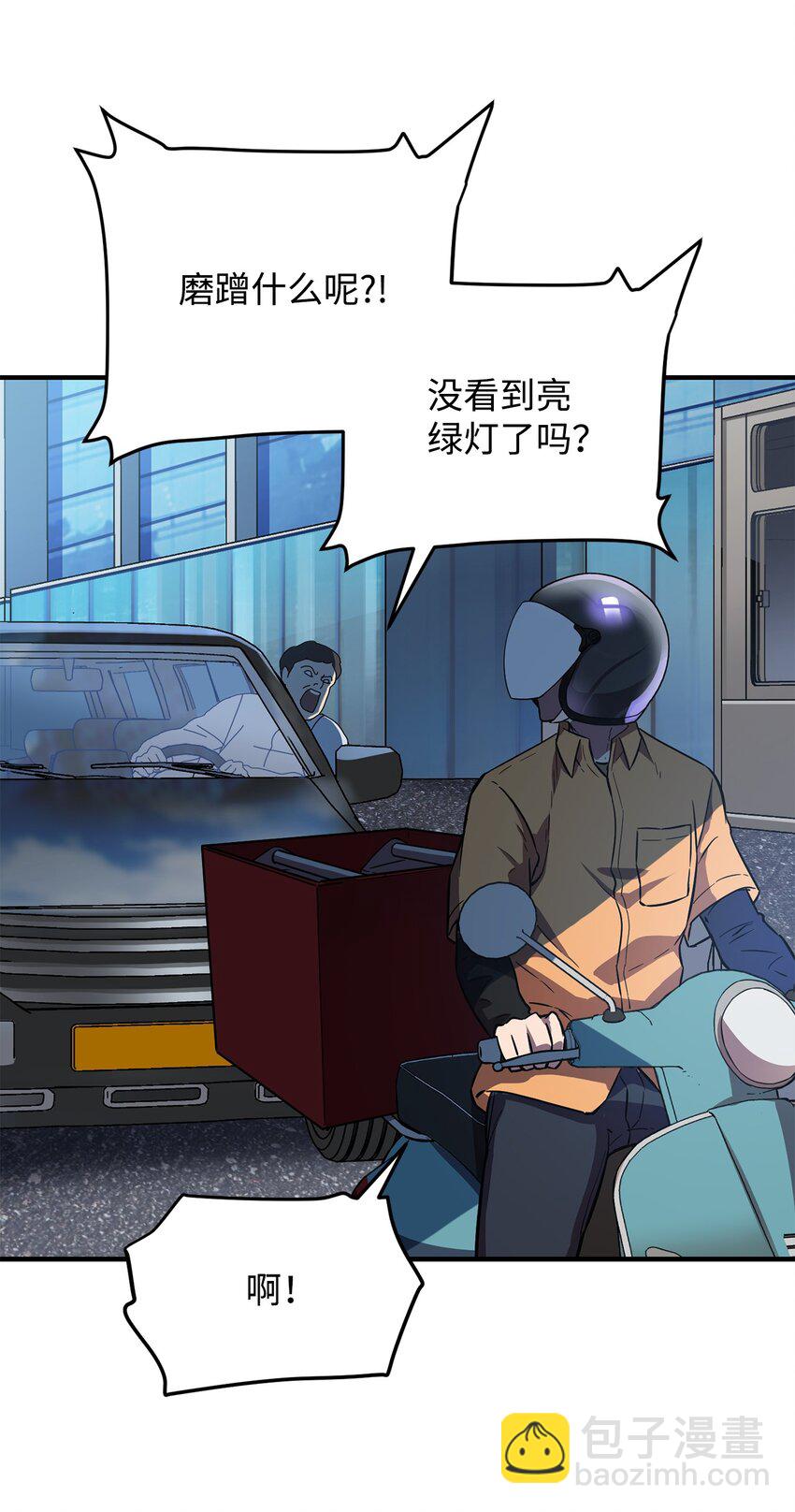 001 永恒的Lv.1(1/3)-第1话