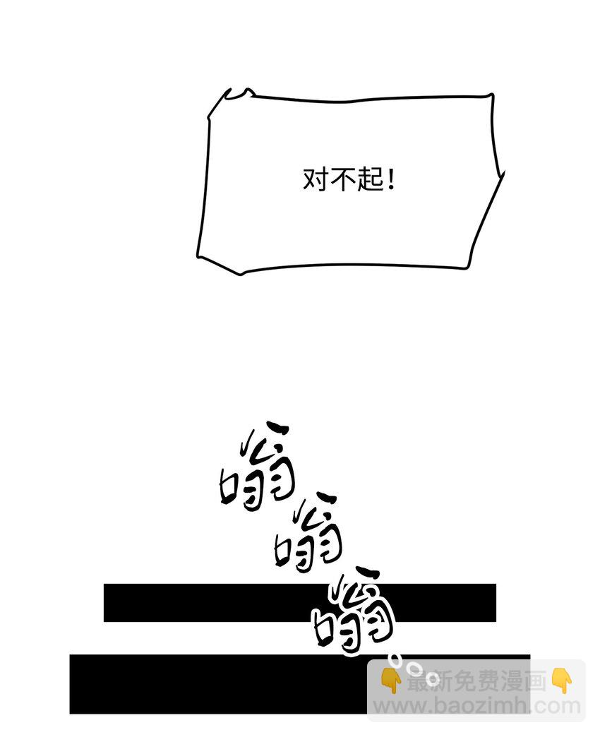 001 永恒的Lv.1(1/3)-第1话